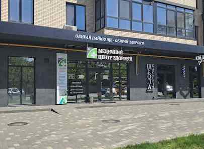 ДНК-центр Мама Папа Полтава